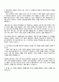 2025 현대하이라이프손해사정 장기인보험 및 펫보험 손해사정 자기소개서 3페이지