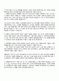 2025 무역안보관리원 연구직(전산) 자기소개서 자소서 및 면접질문답변 3페이지