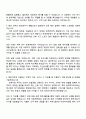 2025 현대하이라이프손해사정 4급 신입사원 채용연계형 인턴사원(장기인보험 및 펫보험 손해사정) 자기소개서 지원서와 면접자료 2페이지