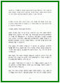 지역농협 자소서 20편 모음 25년 채용완벽대비 50페이지