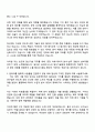 2025 SK하이닉스 [청주] 양산기술 직무 자기소개서 자소서 및 면접질문답변 2페이지