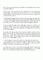 2025 SK하이닉스 [청주] SHE(안전) 자기소개서와 면접 2페이지
