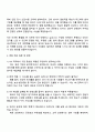 카카오 Staff [HR] 2026 신입크루 자기소개서 지원서 3페이지