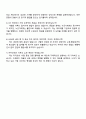 카카오 Staff [HR] 2026 신입크루 자기소개서 지원서 4페이지