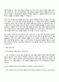 2026 카카오페이 재무팀 신입크루 공채 자기소개서와 면접자료 2페이지