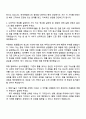 2025 한국앤컴퍼니 [해외영업] 자기소개서 지원서와 면접 2페이지