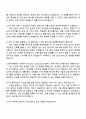 2025 한국앤컴퍼니 HR(2025년 하반기 신입 Proactive Leaders) 자기소개서 자소서 및 면접질문 4페이지