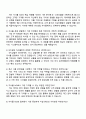 2025 SPC삼립 자사몰MD 자기소개서 3페이지