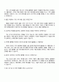 현대캐피탈 Auto-상품기획 4페이지