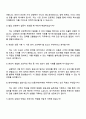 현대캐피탈 법인사업(Auto-상품기획 4페이지