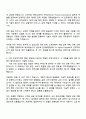 2025 현대캐피탈 (Digital) AI Agent Engineer 자기소개서 자소서 및 면접질문 2페이지