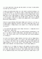 2025 현대캐피탈 Digital (IT금융개발) 자기소개서와 면접 2페이지