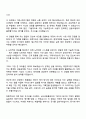 2025 현대캐피탈 Digital-IT기획 자기소개서 3페이지
