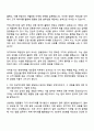 2025 현대캐피탈 금융사업-개인금융 자기소개서 지원서와 면접자료 2페이지