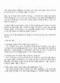 2025 현대캐피탈 금융사업-개인금융 자기소개서 지원서와 면접자료 4페이지