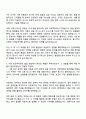 2025 현대캐피탈 리스크관리-Credit 자기소개서 지원서와 면접자료 2페이지