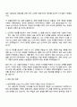 2025 현대캐피탈 리스크관리-Credit 자기소개서 지원서와 면접자료 3페이지