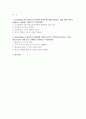 [2025년 2학기 인간행동과사회환경 중간] 유전론과 환경론, 아들러가 제시한 성격발달에 영향 (인간행동과사회환경 중간과제) 2페이지