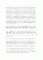 [2025년 2학기 인간행동과사회환경 중간] 유전론과 환경론, 아들러가 제시한 성격발달에 영향 (인간행동과사회환경 중간과제) 5페이지