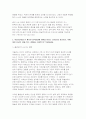 [2025년 2학기 인간행동과사회환경 중간] 유전론과 환경론, 아들러가 제시한 성격발달에 영향 (인간행동과사회환경 중간과제) 7페이지