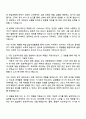 2025 현대캐피탈 [리스크관리] Collection 자기소개서 지원서와 면접 2페이지