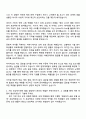 2025 현대캐피탈 해외사업-해외전략 자기소개서 지원서와 면접자료 2페이지
