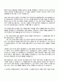 2025 현대캐피탈 재경-경영관리 자기소개서 자소서 및 면접질문 2페이지