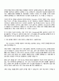 2025 원익아이피에스 Simulation 직무 자기소개서 지원서와 면접자료 2페이지