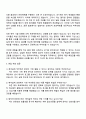 원익아이피에스 제어설계 자기소개서 4페이지