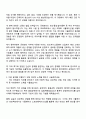 2025 원익큐엔씨 [공정관리] 자기소개서 지원서와 원익QnC 면접자료 2페이지