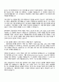 2025 원익큐엔씨 (공정자동화) 자기소개서 자소서 및 면접질문답변 2페이지