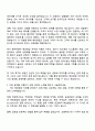 2025 원익큐엔씨 [해외영업] 자기소개서 자소서 및 면접질문 2페이지