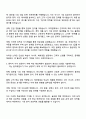 2025 원익큐엔씨 [해외영업] 자기소개서 자소서 및 면접질문 3페이지