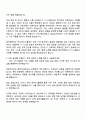원익큐엔씨 IT시스템관리 자기소개서 2025 원익QnC 지원서와 면접자료 2페이지