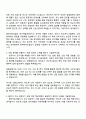 2025 원익머트리얼즈 연구개발(프리커서) 자기소개서 지원서와 면접자료 2페이지