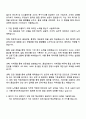 2025 원익머트리얼즈 [품질보증] 자기소개서와 면접자료 2페이지