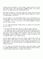 2025 원익머트리얼즈 [품질보증] 자기소개서와 면접자료 3페이지