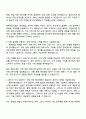 2025 원익머트리얼즈 (해외영업) 자기소개서 지원서와 면접 2페이지