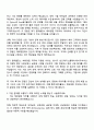 2025 원익홀딩스 [해외영업] 자기소개서 지원서와 면접자료 2페이지