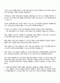 2025 원익피앤이 [회로개발] 직무 자기소개서 자소서 및 면접질문 3페이지
