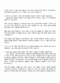 2025 원익피앤이 FW개발 자기소개서 지원서와 면접자료 3페이지