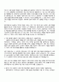 2025 원익피앤이 AI솔루션 자기소개서 2페이지