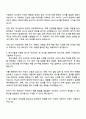 2025 동서식품 (제조연구) 직무 자기소개서와 면접 2페이지