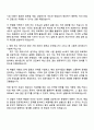 2025 웹젠 글로벌사업PM(영어권) 자기소개서 지원서와 면접자료 2페이지
