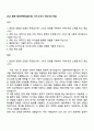 2025 웹젠 해외마케팅(일어권) 자기소개서 지원서와 면접 1페이지