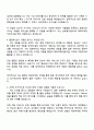 2025 웹젠 해외마케팅(일어권) 자기소개서 지원서와 면접 3페이지
