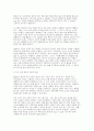 2025년 2학기 교육심리학 중간과제물 매슬로의 동기위계설 에릭슨의 성격발달단계이론 (교육심리학) 4페이지