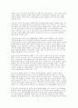 2025년 2학기 교육심리학 중간과제물 매슬로의 동기위계설 에릭슨의 성격발달단계이론 (교육심리학) 6페이지