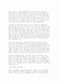 2025년 2학기 교육심리학 중간과제물 매슬로의 동기위계설 에릭슨의 성격발달단계이론 (교육심리학) 9페이지