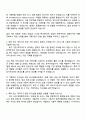 2025 웹젠 (서비스기획) 인턴 자기소개서 2페이지